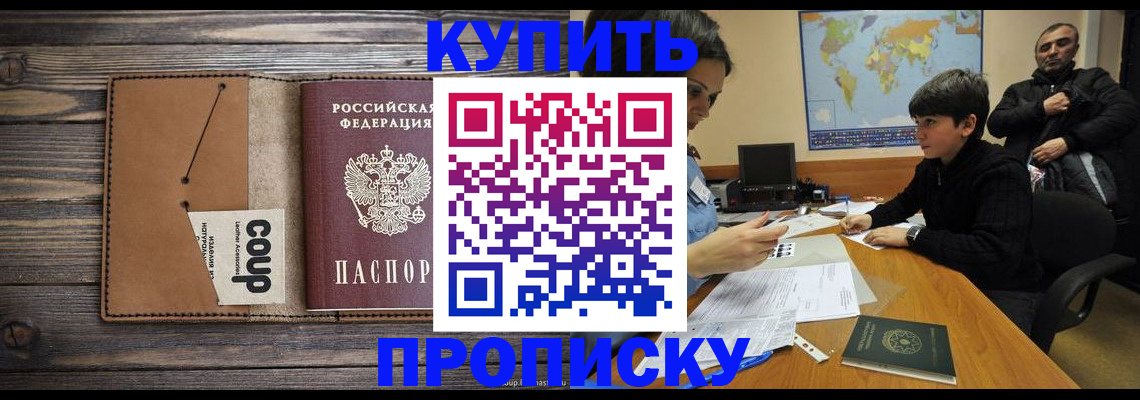 регистрация для дет. сада в Константиновске