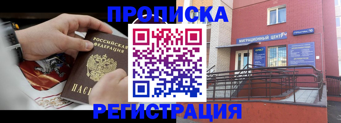 регистрация для школы в Константиновске